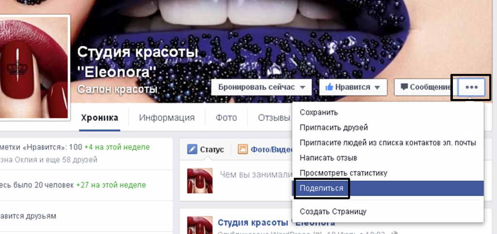 большие скидки в салоне красоты